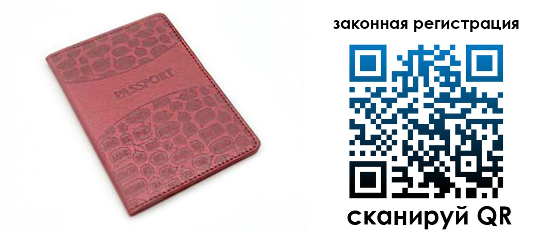 временная регистрация в Охе