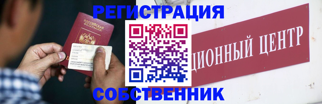где прописаться в Охе