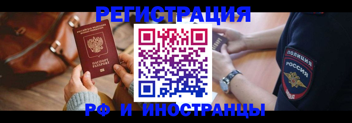 регистрация для дет. сада в Охе