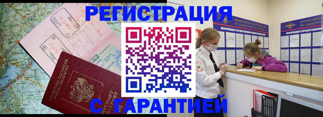 форма 3 в Охе